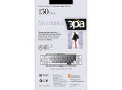 Женские колготки Эра Multifibra 150 XL черный информация о производителе